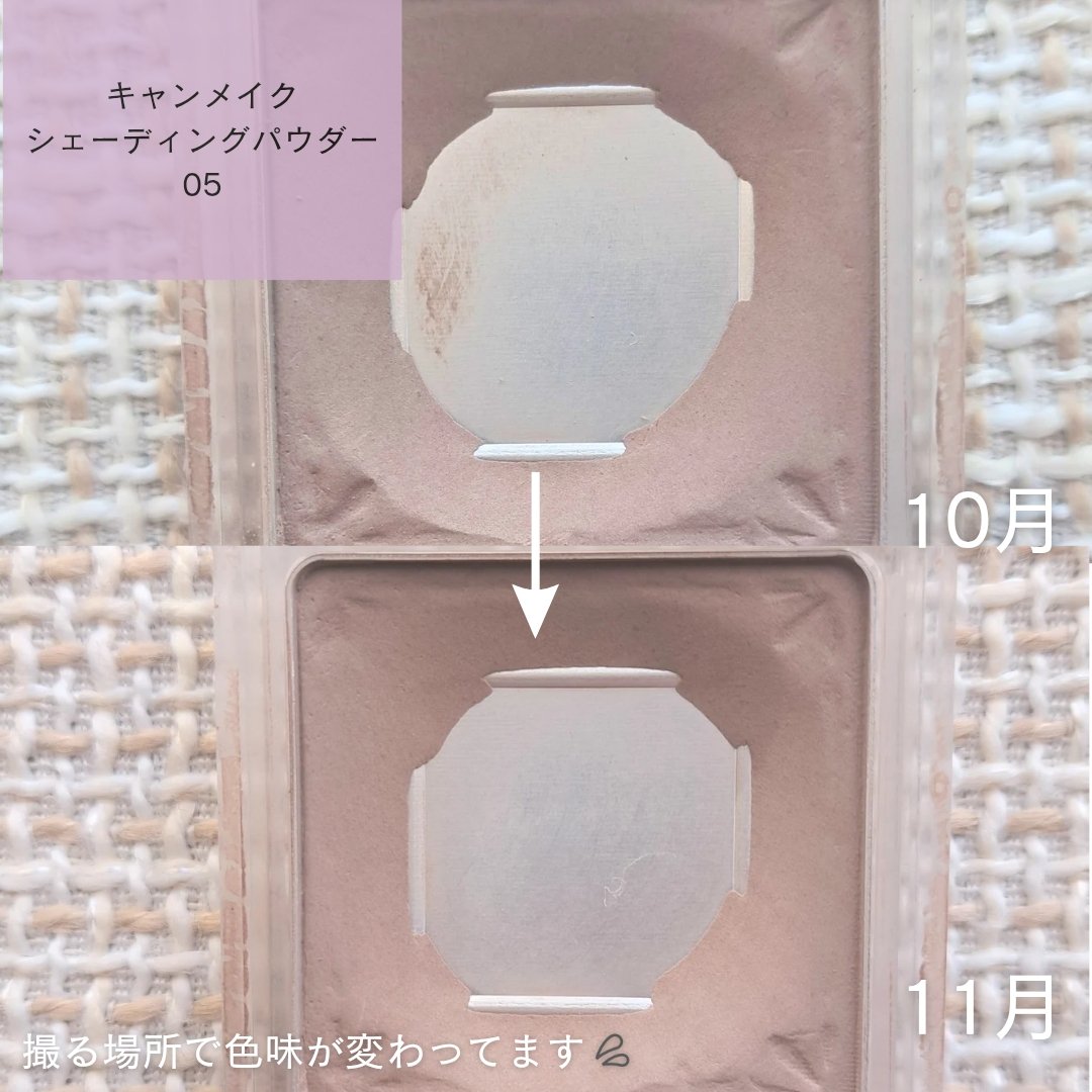 パールグロウチーク/CEZANNE/パウダーチークを使ったクチコミ（3枚目）