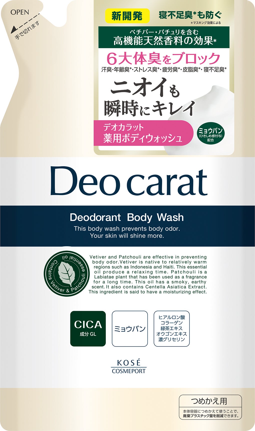 デオカラット 薬用ボディウォッシュ つめかえ(320mL)