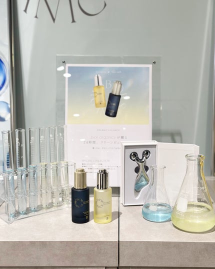 あたりちゃん on LIPS 「.・──*──୨୧──*──・biororganicsの202..」(6枚目)