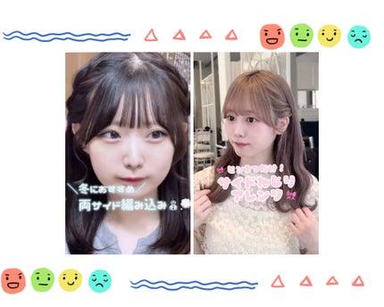 りん on LIPS 「ミディアム ヘアアレンジ8選!🍒「ハーフアップ✖️お団子」は普..」(6枚目)