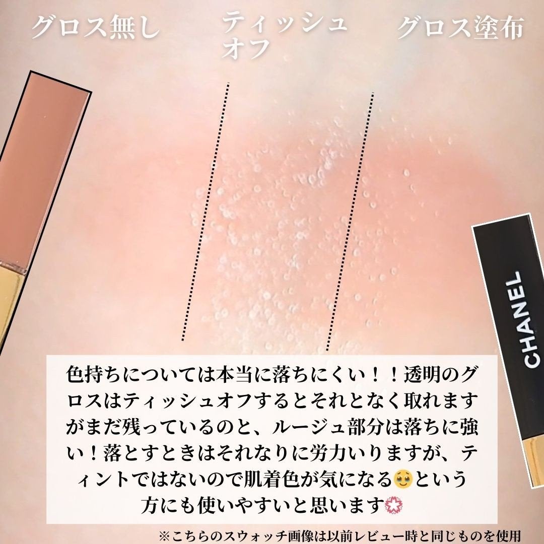 ル ルージュ デュオ ウルトラ トゥニュ/CHANEL/口紅を使ったクチコミ(7枚目)