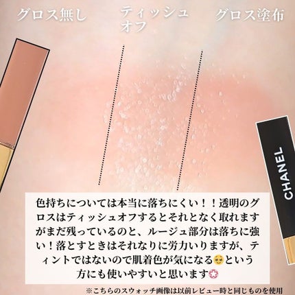 ル ルージュ デュオ ウルトラ トゥニュ/CHANEL/口紅を使ったクチコミ(7枚目)