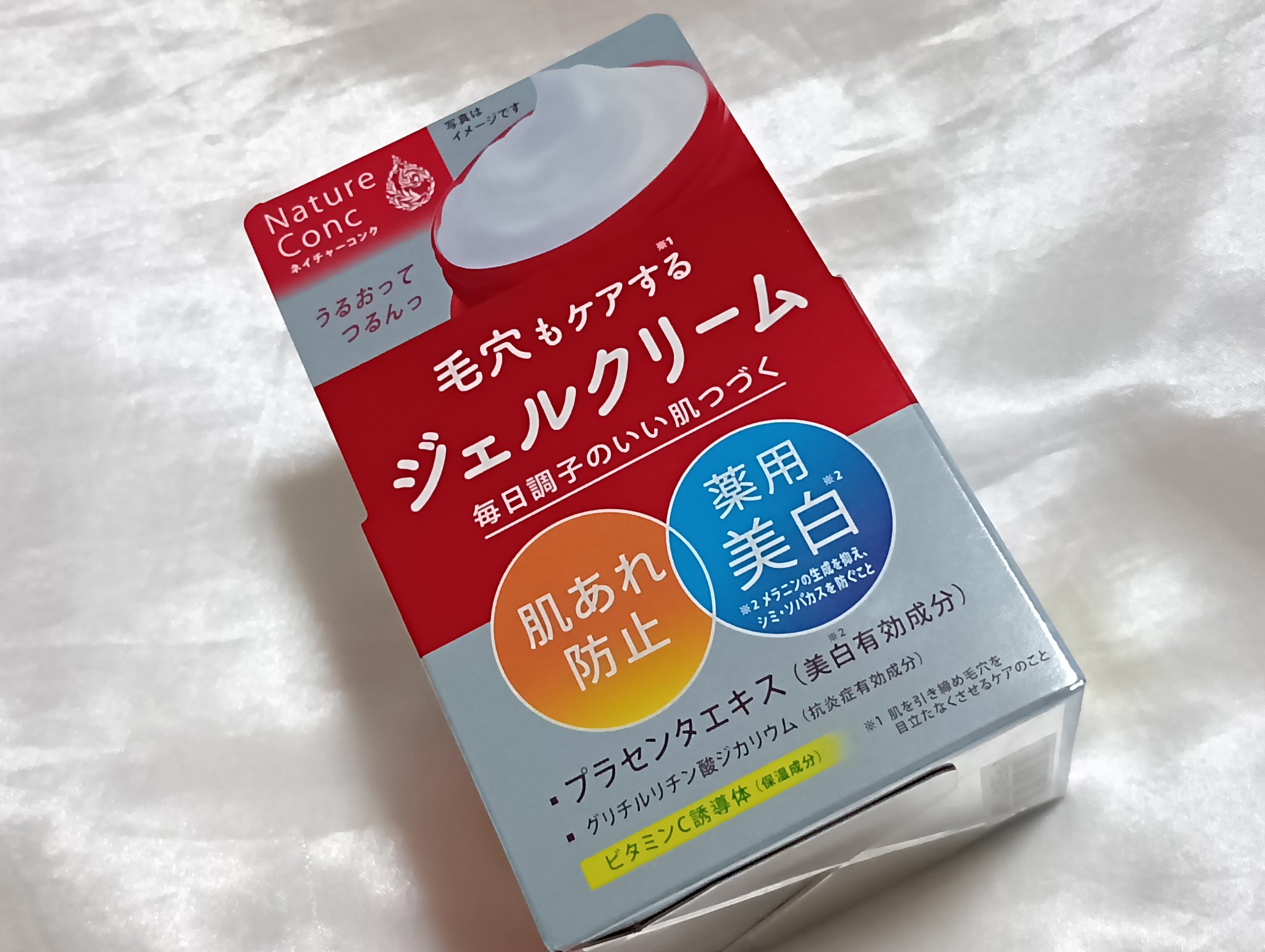 ネイチャーコンク 薬用クリアモイストジェルクリーム/ネイチャーコンク/オールインワン化粧品を使ったクチコミ（2枚目）