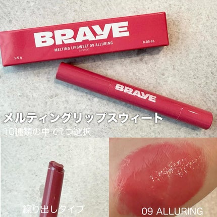 SCENTED BALM/BRAYE/練り香水を使ったクチコミ(2枚目)