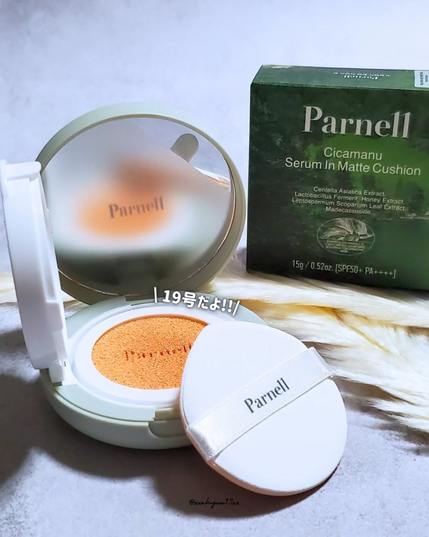 シカマヌ　セラム　イン　マット　クッション No.19/parnell/クッションファンデーションを使ったクチコミ（2枚目）