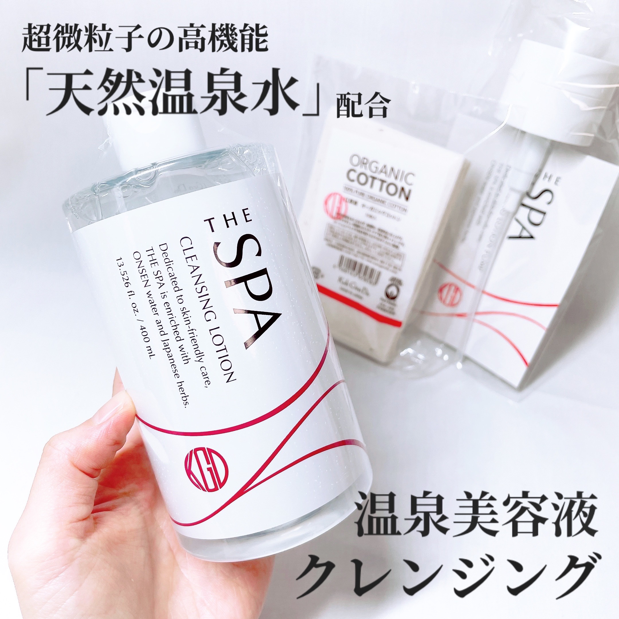 THE SPA クレンジングローション/Koh Gen Do/クレンジングウォーターを使ったクチコミ（1枚目）