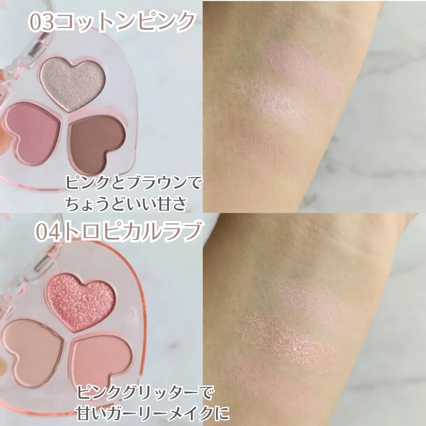 ラブクローバーパレット/2aN/アイシャドウパレットを使ったクチコミ(5枚目)