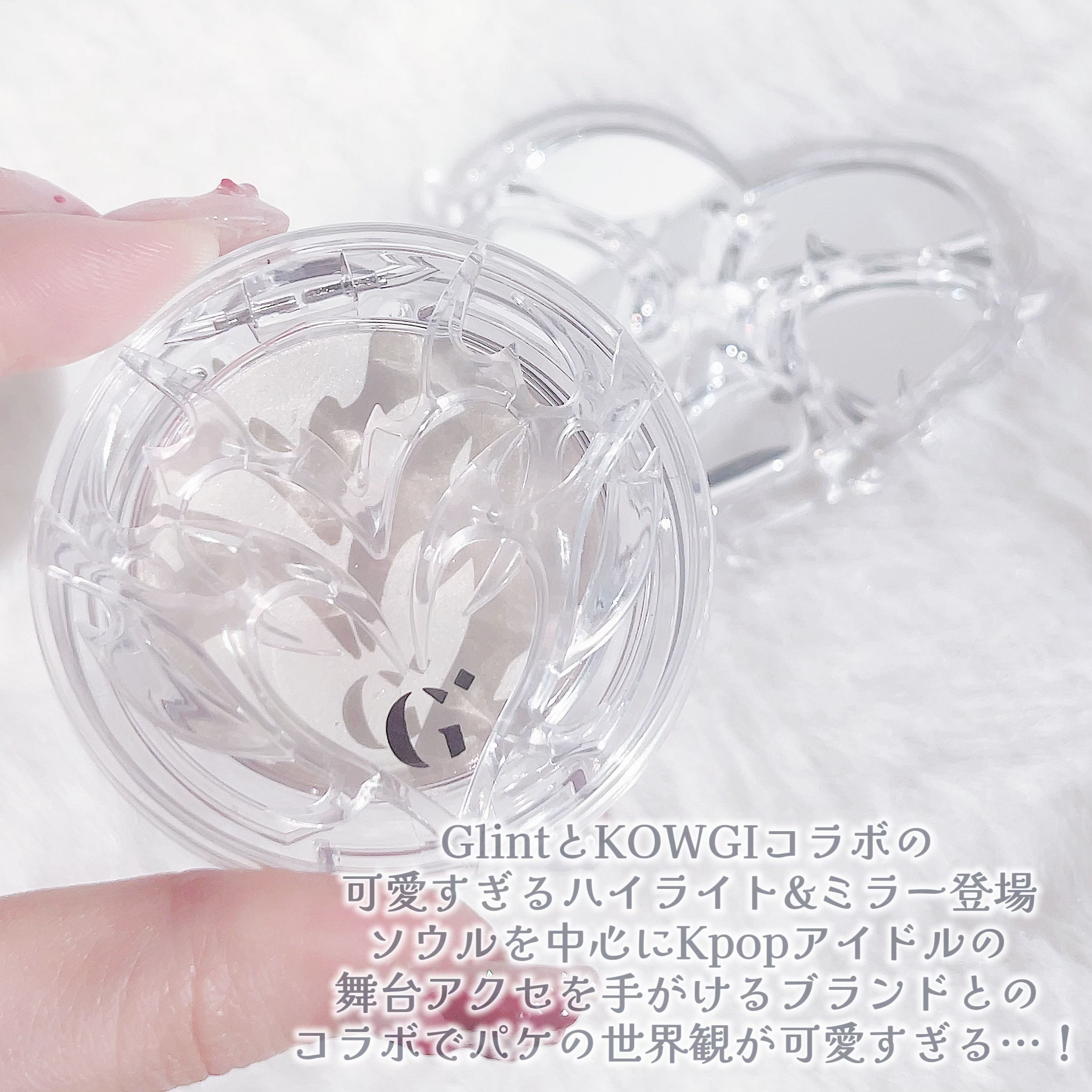 Too Shiny Highlighter/Glint/パウダーハイライトを使ったクチコミ（2枚目）