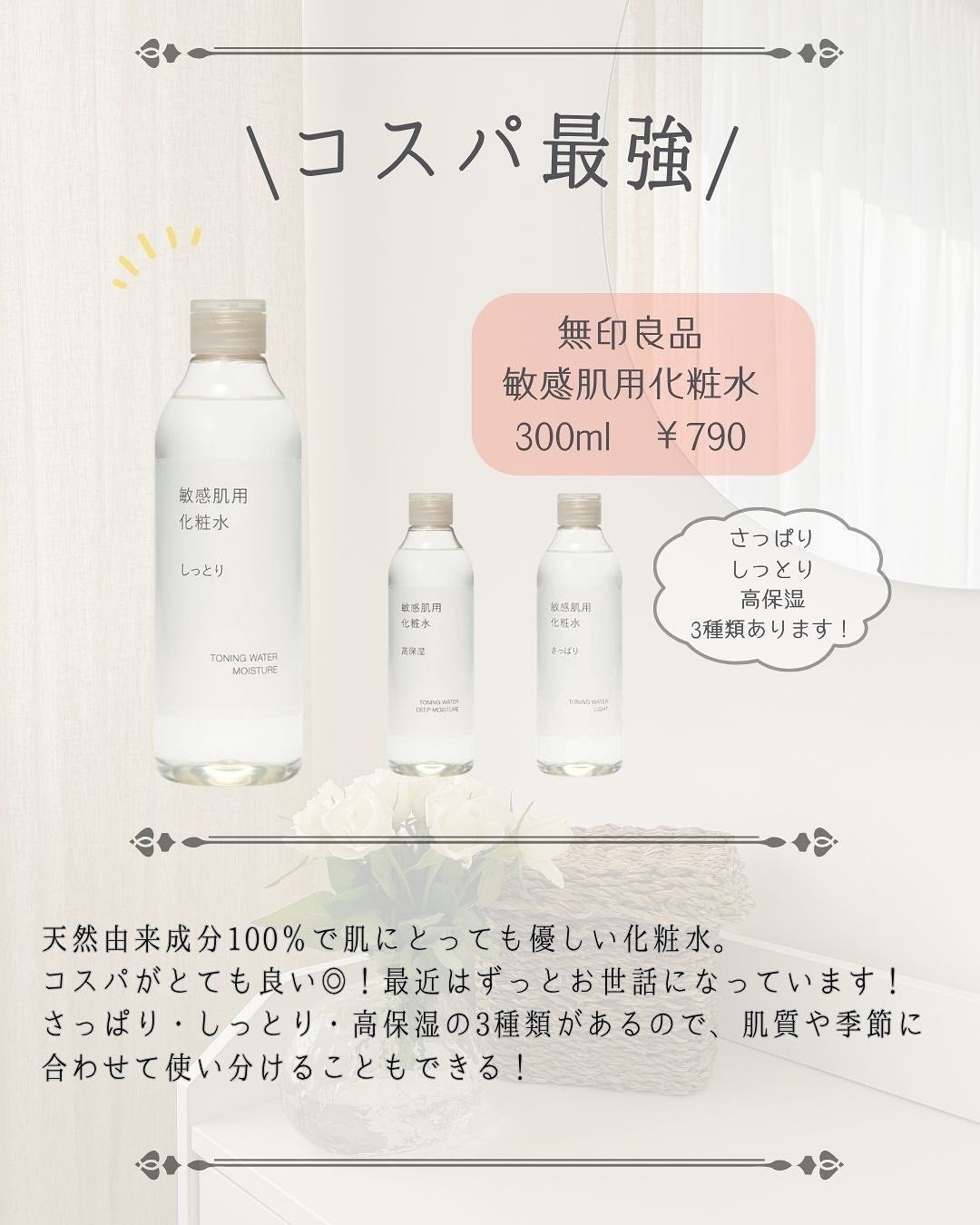 あこ on LIPS 「◎たっぷり水分補給◎誰でも手軽に始められるスキンケア今回は『プ..」(2枚目)