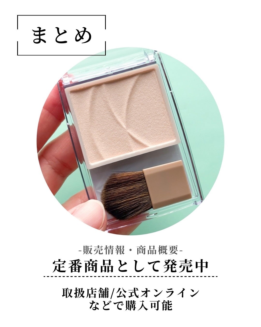 トーンフィルターハイライト/CEZANNE/パウダーハイライトを使ったクチコミ(9枚目)