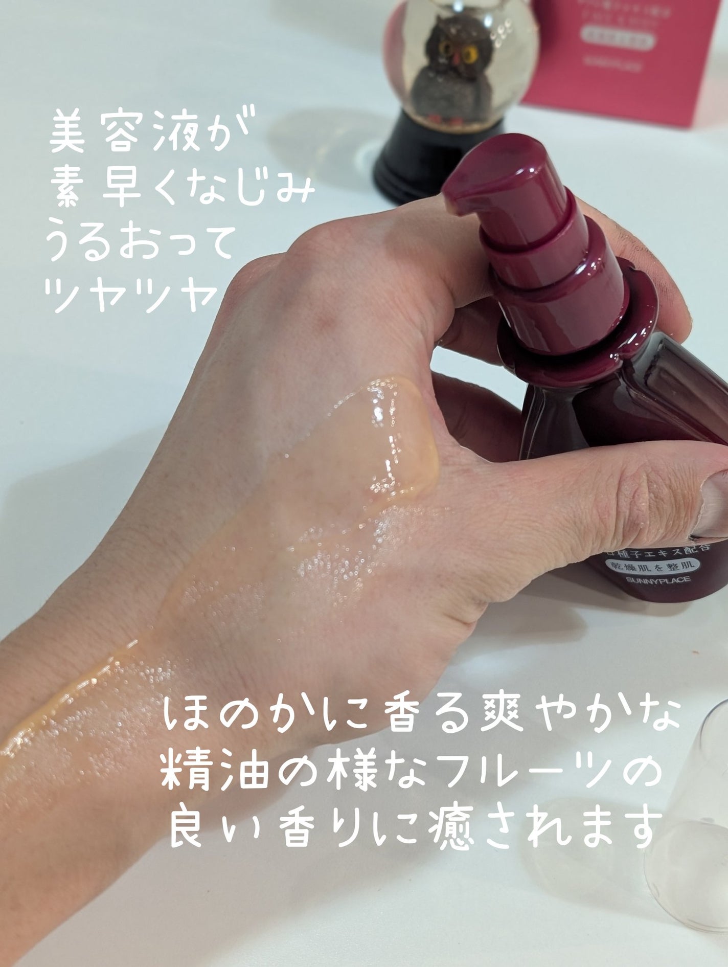 アスタキザクロー スキントリートメントプレミアム/サニープレイス/美容液を使ったクチコミ(3枚目)