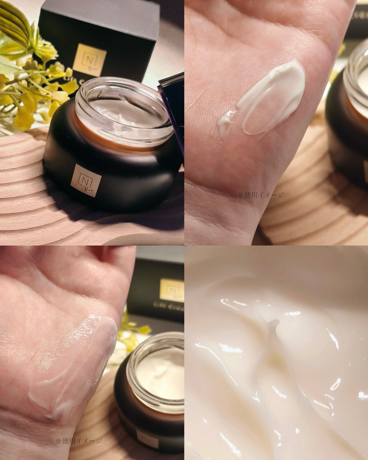 Vie ヒアルアップ リフトクリーム/N organic/フェイスクリームを使ったクチコミ(3枚目)