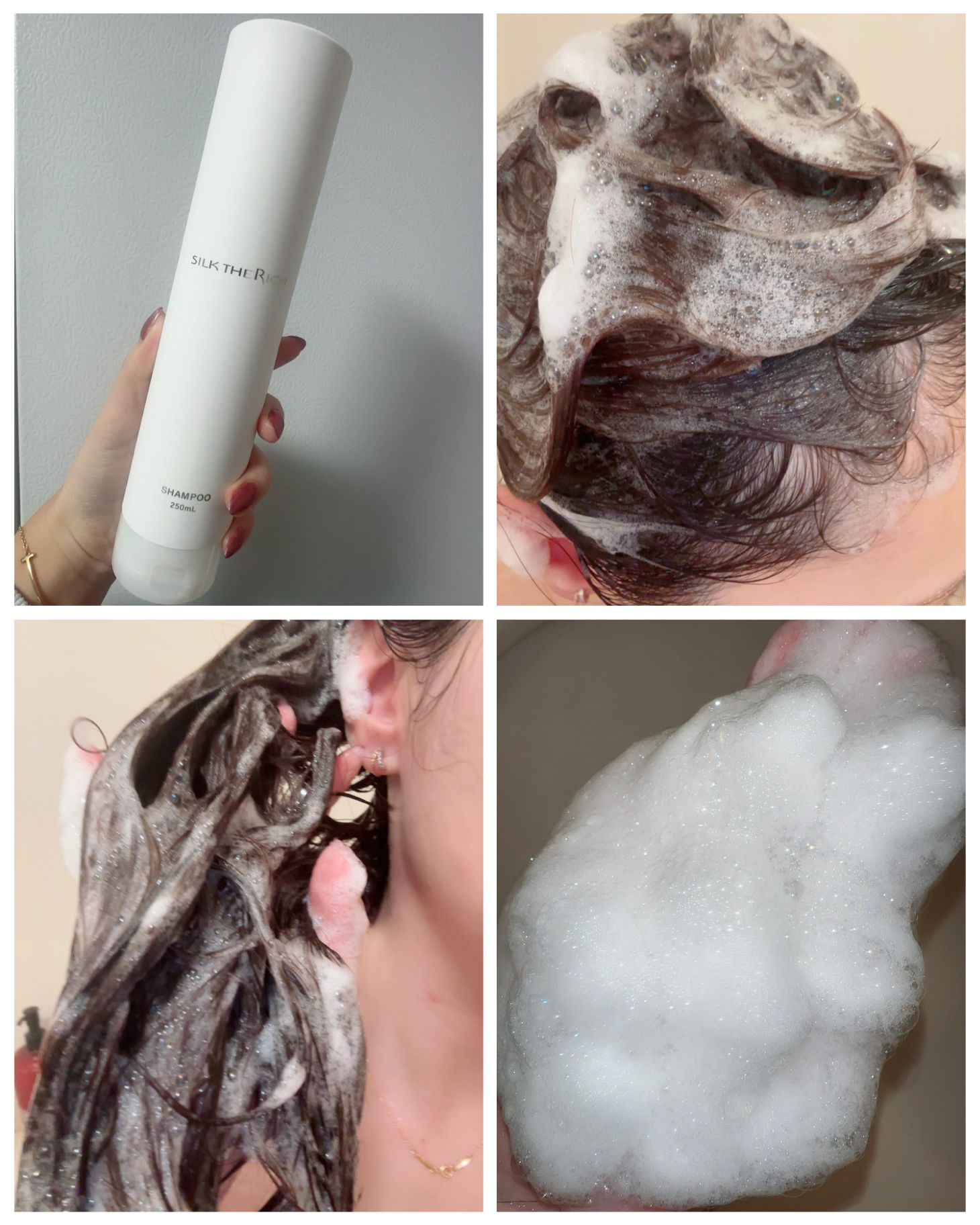SILK THE RICH モイスト&リペア シャンプー・トリートメント/SILK THE RICH/市販シャンプーを使ったクチコミ（2枚目）