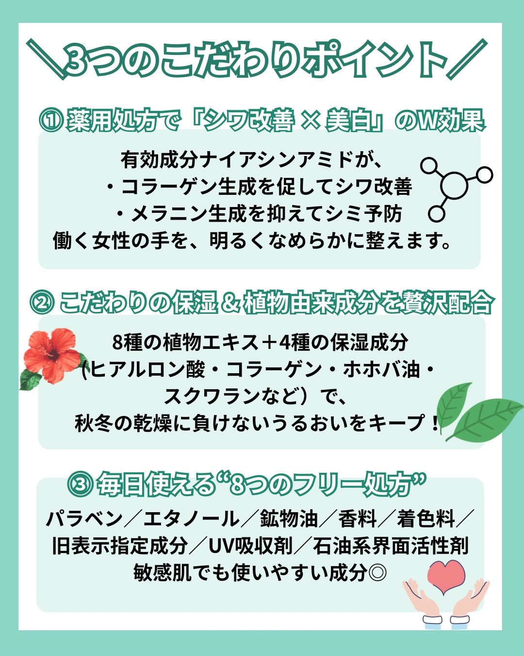 エンフォート薬用ホワイトジェルセラム/サニクリーン九州/ハンドクリームを使ったクチコミ（3枚目）