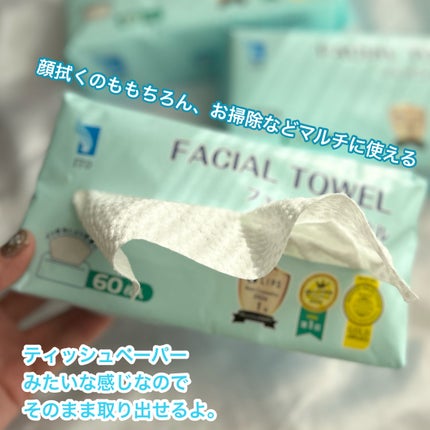 ITOフェイシャルタオル/ITO/クレンジングタオルを使ったクチコミ(5枚目)