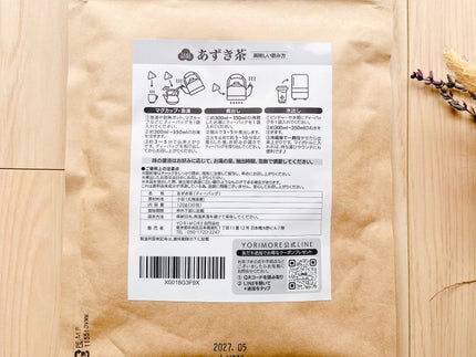 あずき茶/YORIMORE/その他ドリンクを使ったクチコミ(4枚目)