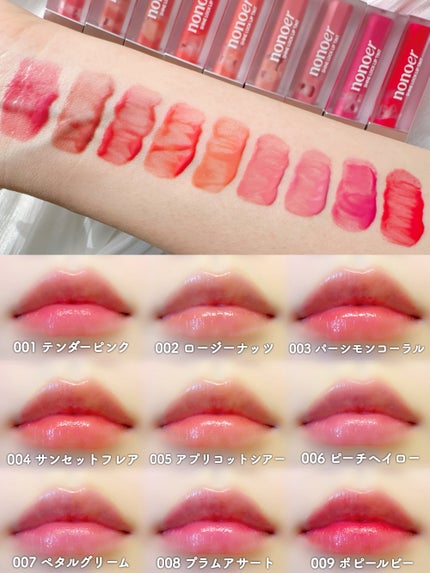 オーバーデューリップペンシル/nonoer/リップライナーを使ったクチコミ(7枚目)