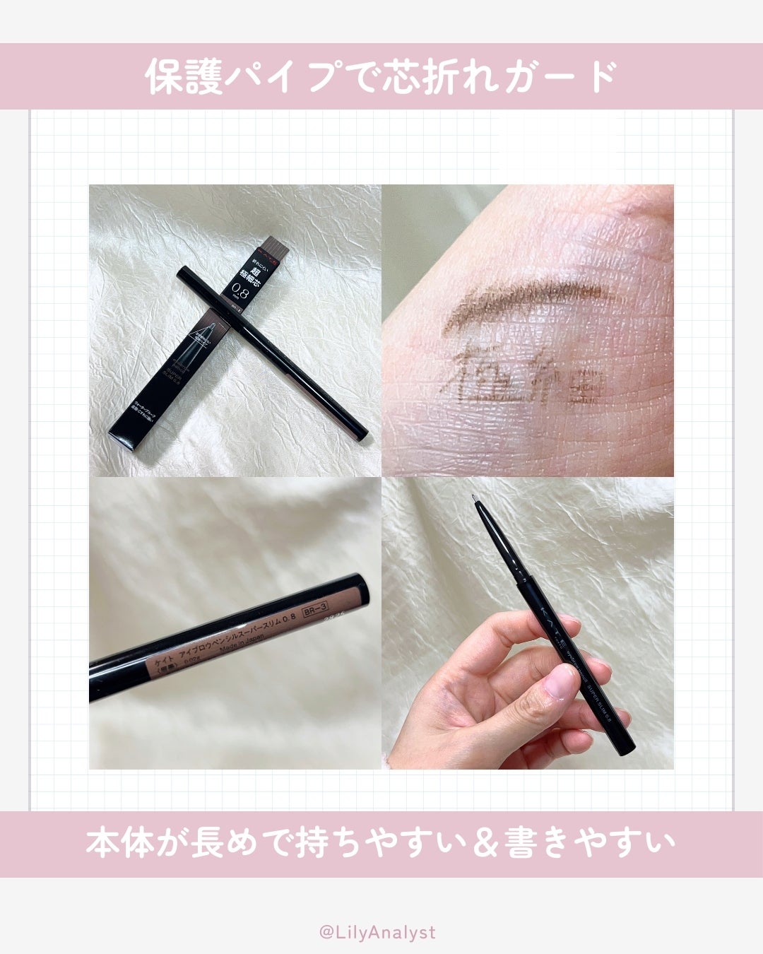 ケイト アイブロウペンシルスーパースリム0.8/KATE/アイブロウペンシルを使ったクチコミ(4枚目)