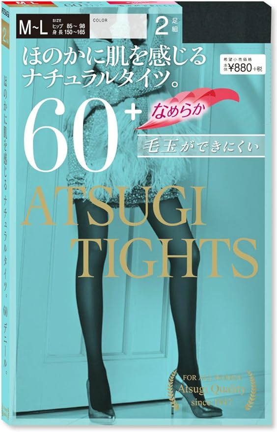 ATSUGI ほのかに肌を感じるナチュラルタイツ 60デニール