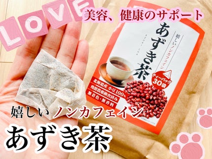 ãããè¶/YORIMORE/ãã®ä»ããªã³ã¯ã䜿ã£ãã¯ãã³ãïŒ1æç®ïŒ