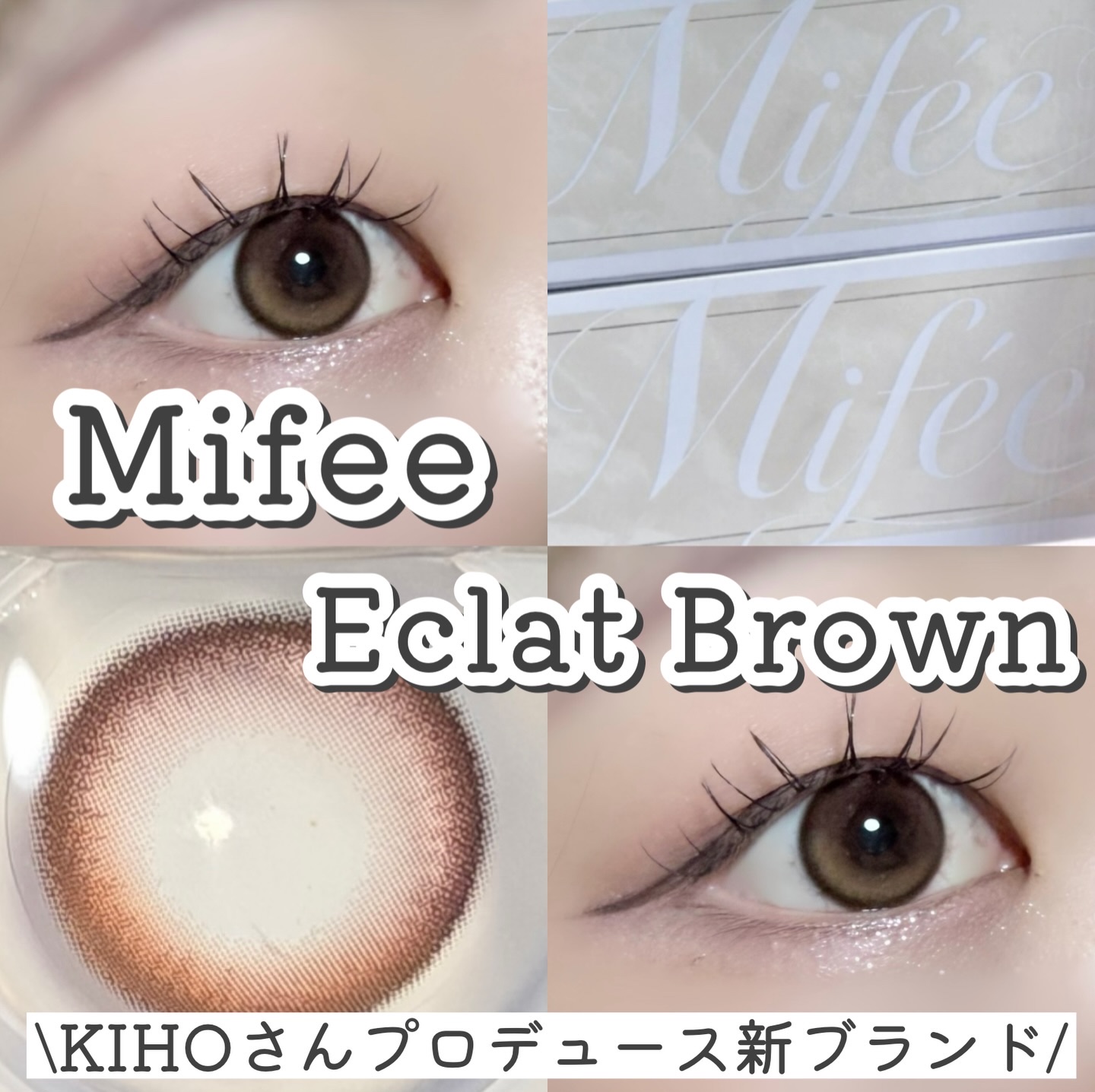 Mifée 1day/Mifée/ワンデー（１DAY）カラコンを使ったクチコミ（1枚目）