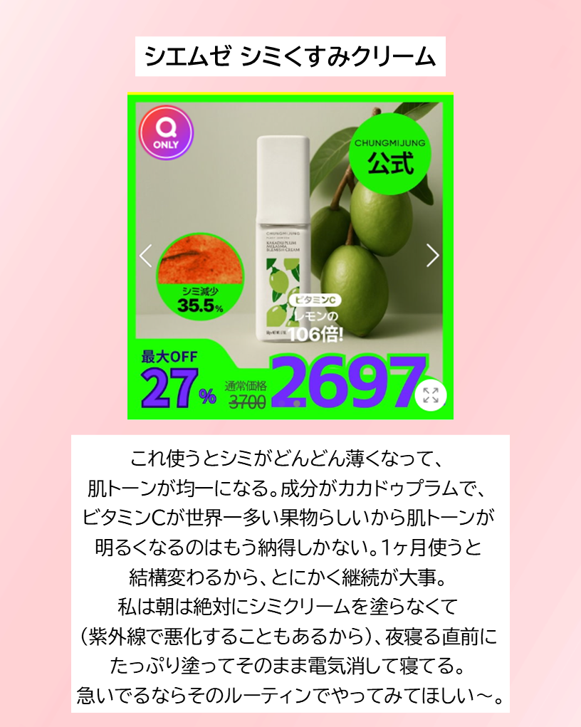 レチノール PDRN アドバンスド セラム/innisfree/美容液を使ったクチコミ（2枚目）