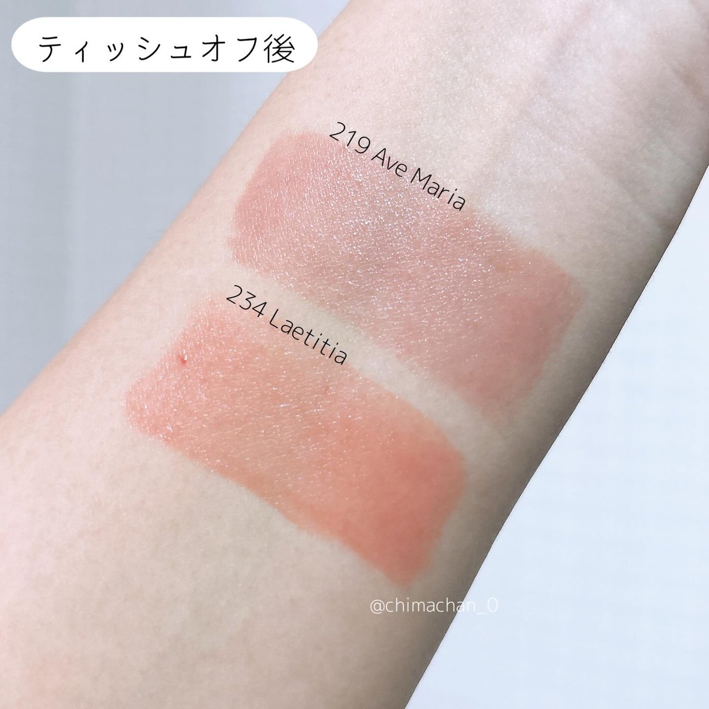 ブラーグロイリップティント/Dinto/リップティントを使ったクチコミ(5枚目)