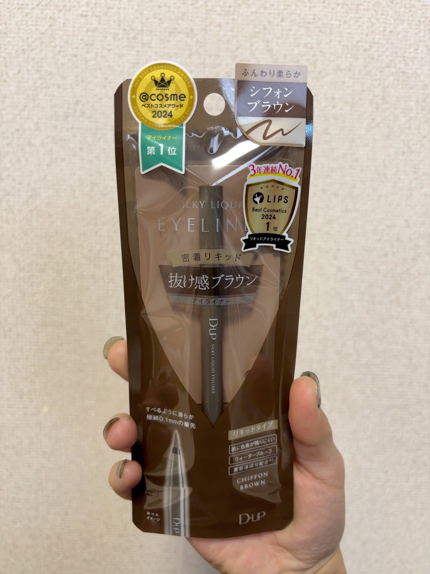 シルキーリキッドアイライナーWP/D-UP/リキッドアイライナーを使ったクチコミ(1枚目)