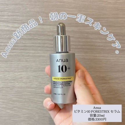 ããð ïœãã©ããããŸãâ¡ on LIPS ãã¢ãã¢ããæ°ããåºãããã¿ãã³10PORESTRIXã»ã©ã ãã..ãïŒ1æç®ïŒ