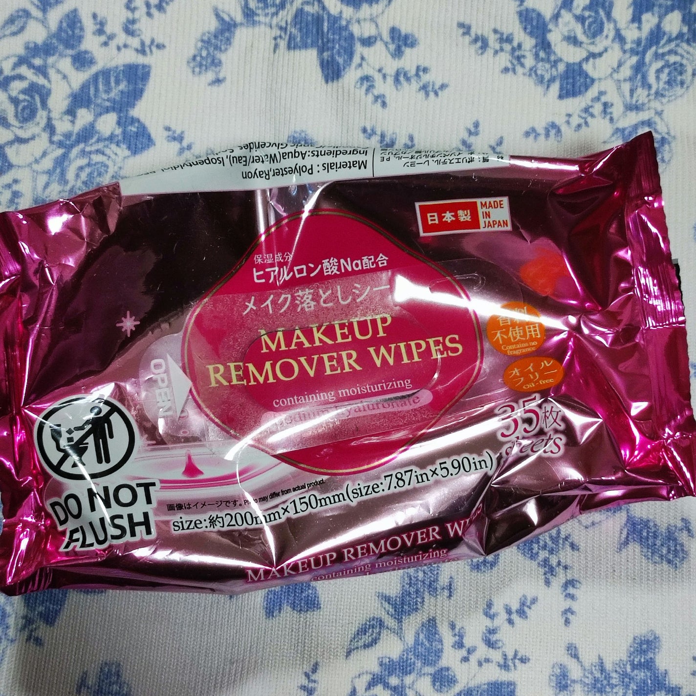 ヒアルロン酸配合メイク落としシート/DAISO/クレンジングシートを使ったクチコミ(1枚目)