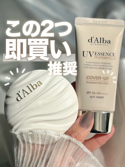 ナリシングハンドクリーム/ダルバ/ハンドクリームを使ったクチコミ(1枚目)