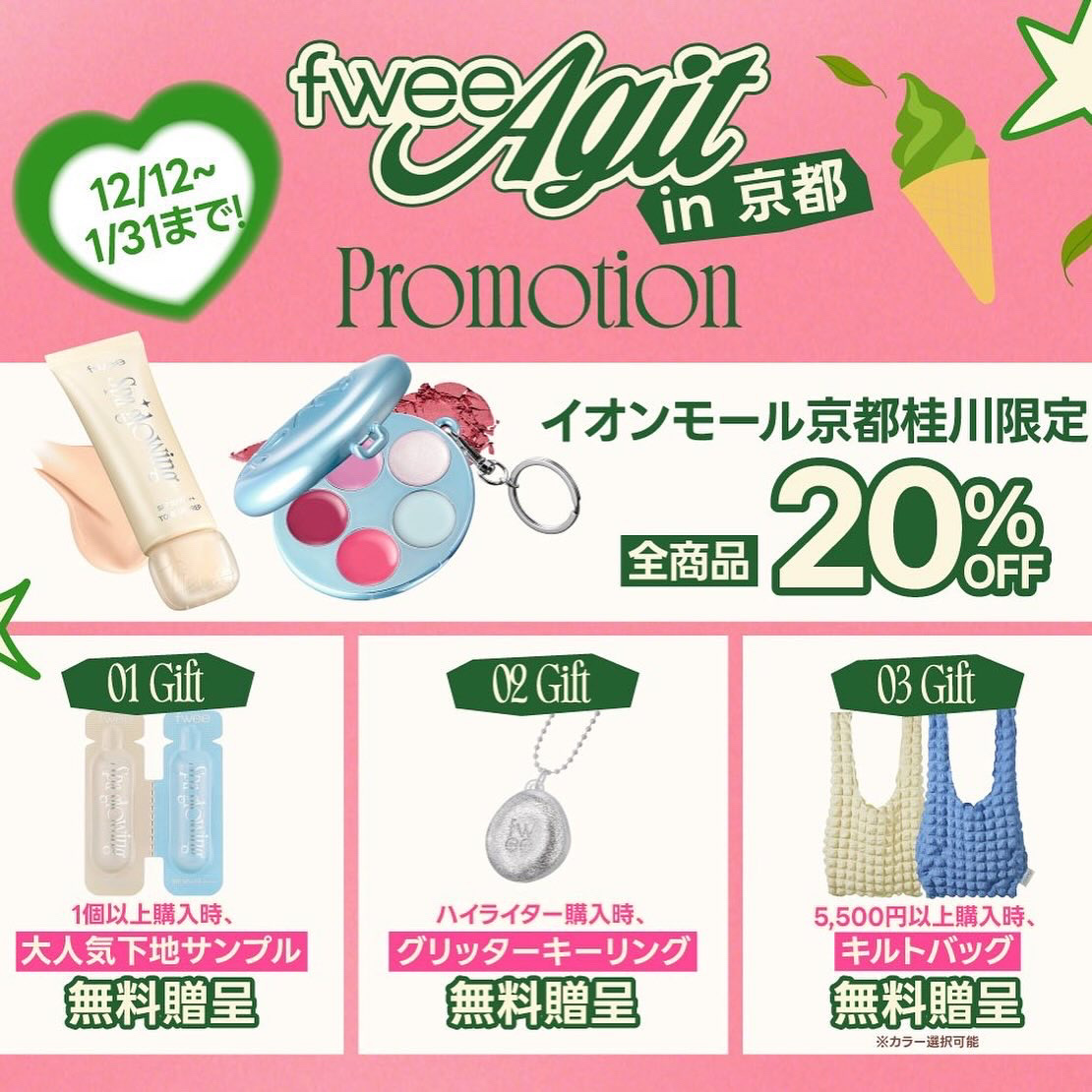 スパグロウUVトーンアップベース/fwee/化粧下地を使ったクチコミ（2枚目）