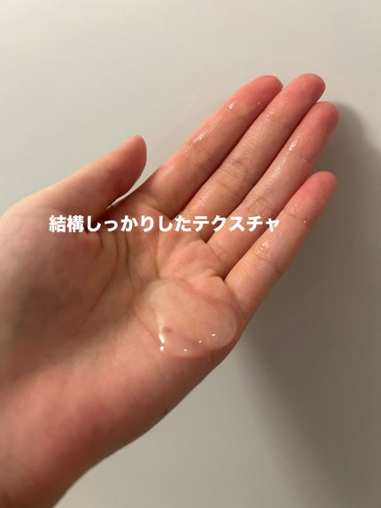 おうちdeエステ 肌をなめらかにする マッサージ洗顔ジェル/ビオレ/その他洗顔料を使ったクチコミ(2枚目)