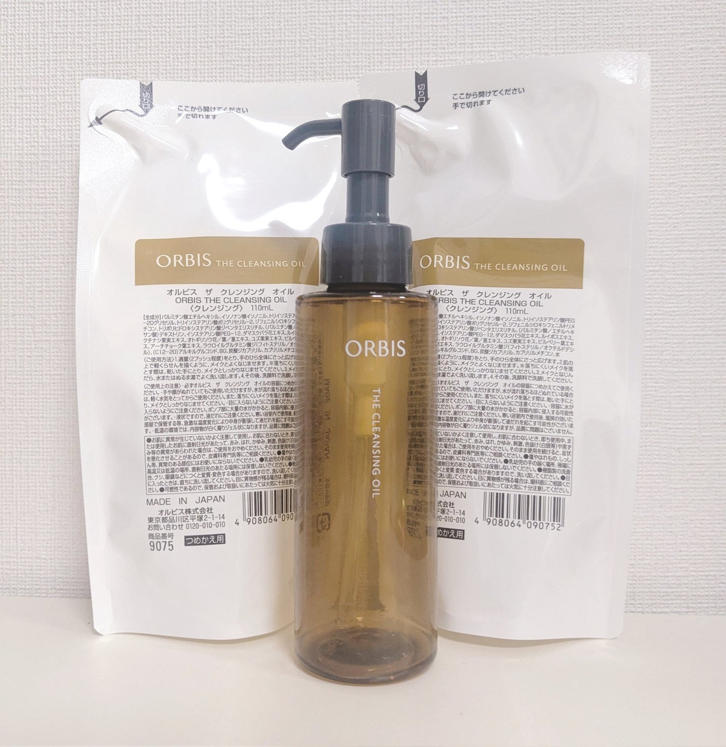 オルビス ザ クレンジング オイル/オルビス/オイルクレンジングを使ったクチコミ(1枚目)