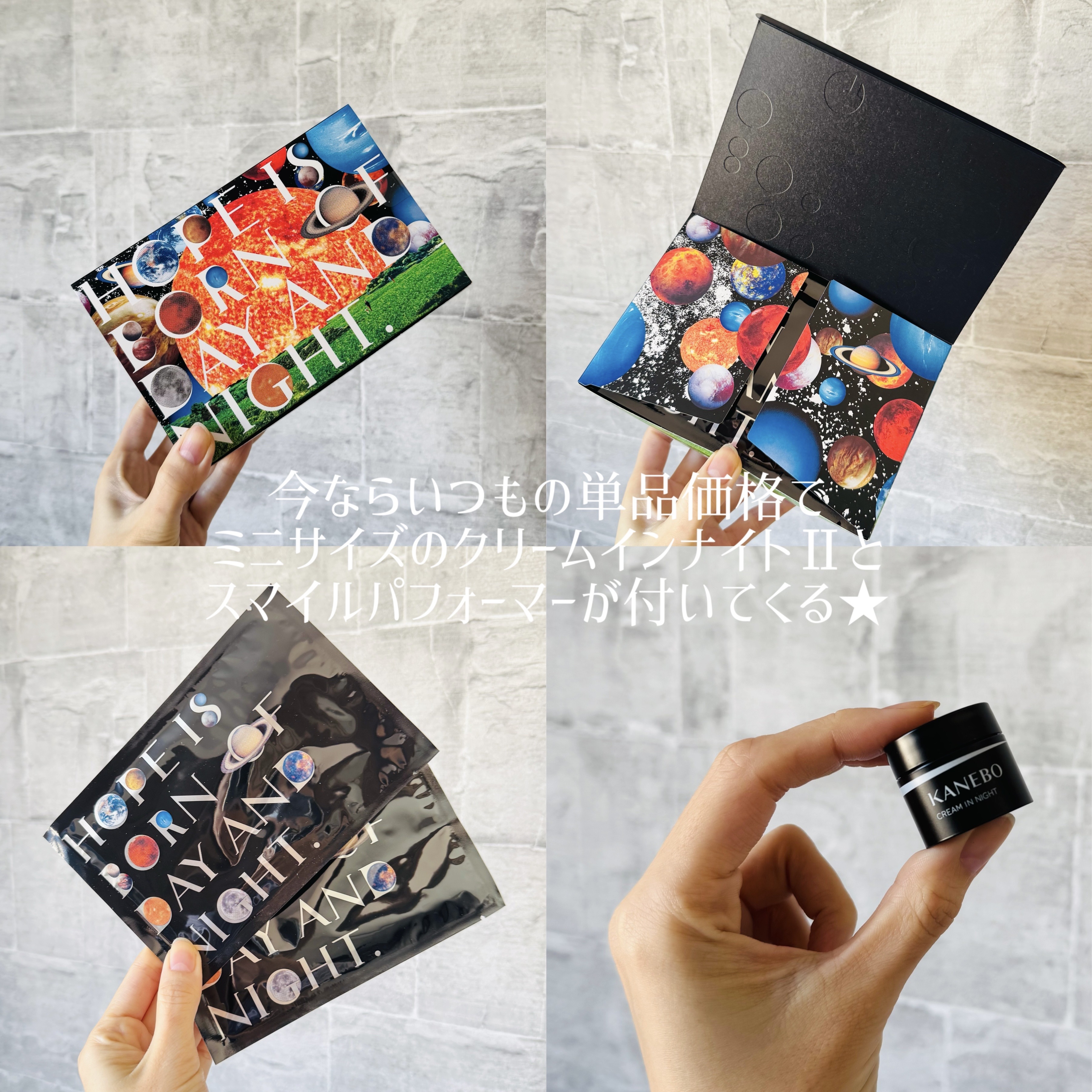 クリーム　イン　デイ/KANEBO/フェイスクリームを使ったクチコミ（2枚目）