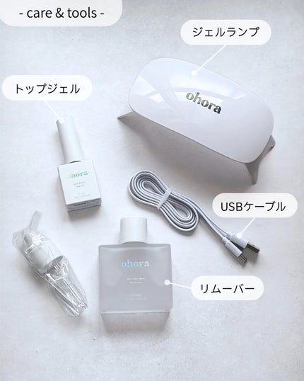 セミキュアジェルネイル(ハンド)/ohora/ネイルシールを使ったクチコミ(4枚目)