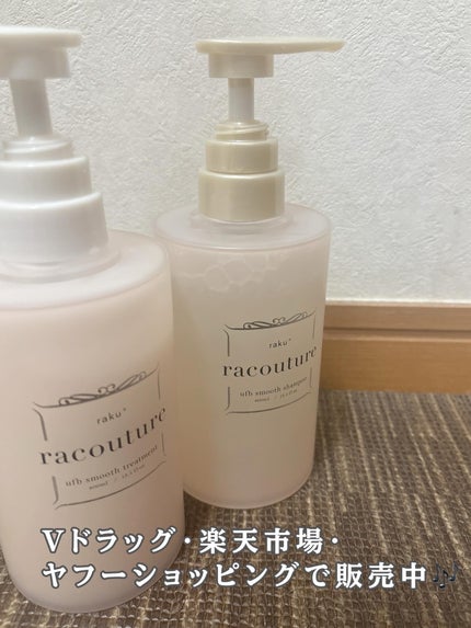 の on LIPS 「Vドラッグ(@konyamo_vdrug)様よりraku⁺ラク..」(7枚目)