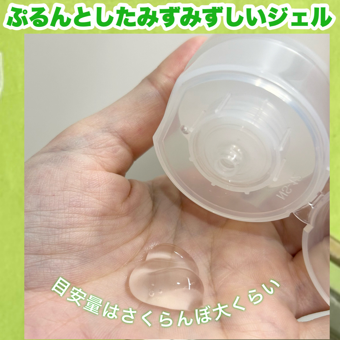 ジェルトゥウォーター クレンザー（CH）/LAGOM /その他洗顔料を使ったクチコミ（3枚目）