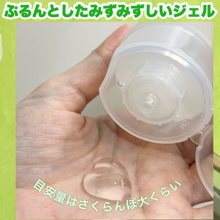 ジェルトゥウォーター クレンザー(CH)/LAGOM /その他洗顔料を使ったクチコミ(3枚目)