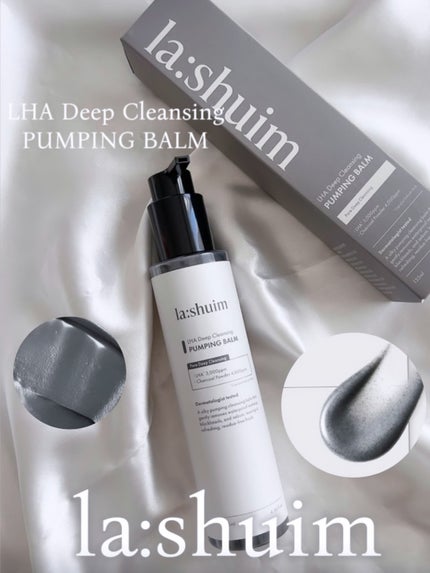 ラ・シューム LHA ディープクレンジング ポンピング バーム/la:shuim/クレンジングバームを使ったクチコミ(1枚目)