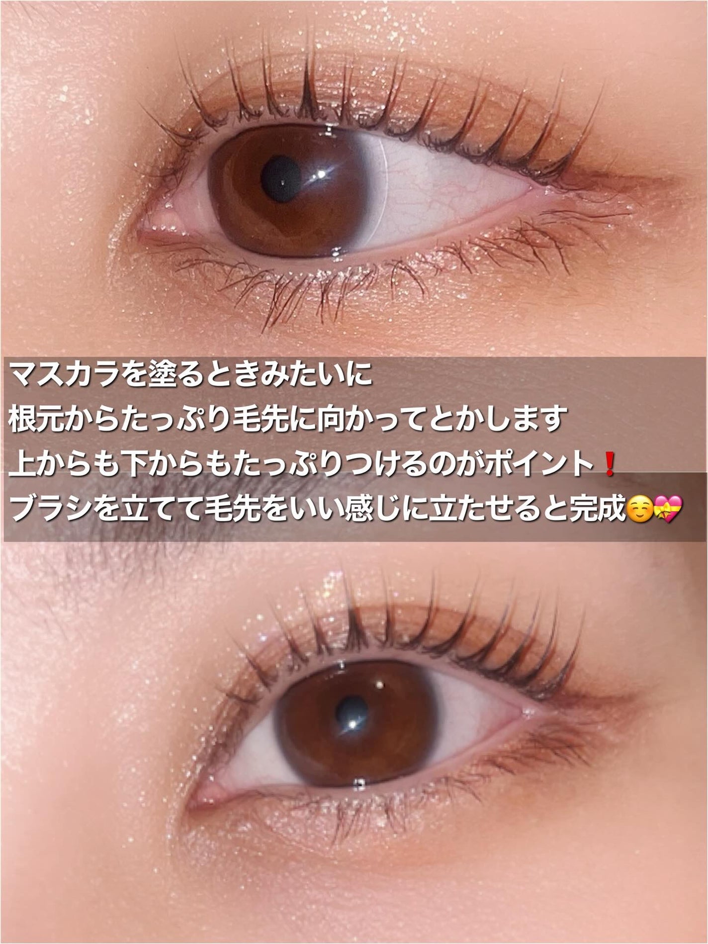 アイラッシュコーティングセラム/COSNORI/まつげ美容液を使ったクチコミ(3枚目)