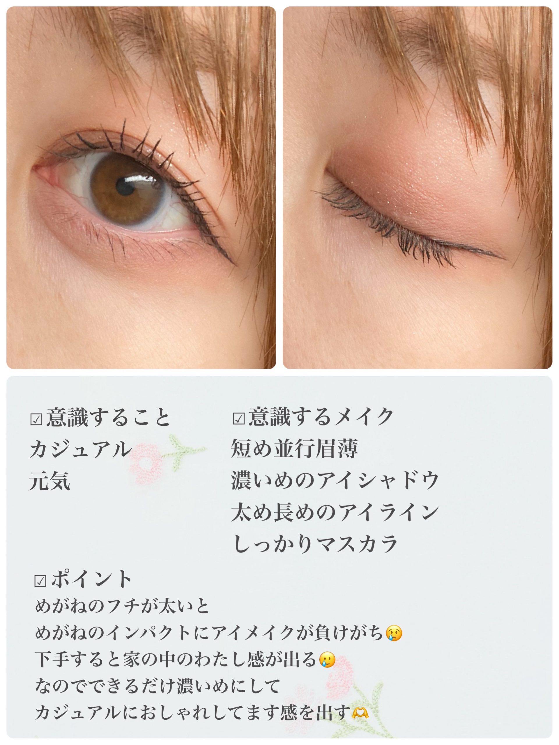 マジョリカ マジョルカ ラッシュエキスパンダー ドーリーカール/MAJOLICA MAJORCA/マスカラを使ったクチコミ（3枚目）