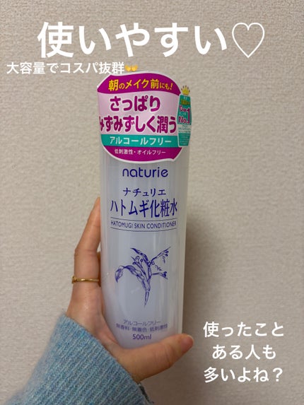 ããã ã®åç²§æ°Ž(ããã¥ãªãš ã¹ãã³ã³ã³ãã£ã·ã§ã㌠R )/ããã¥ãªãš/åç²§æ°Žã䜿ã£ãã¯ãã³ãïŒ1æç®ïŒ