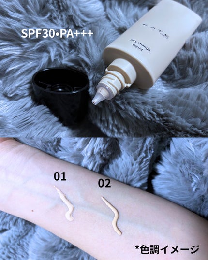 エアリーチェンジリキッド/KATE/リキッドファンデーションを使ったクチコミ(2枚目)