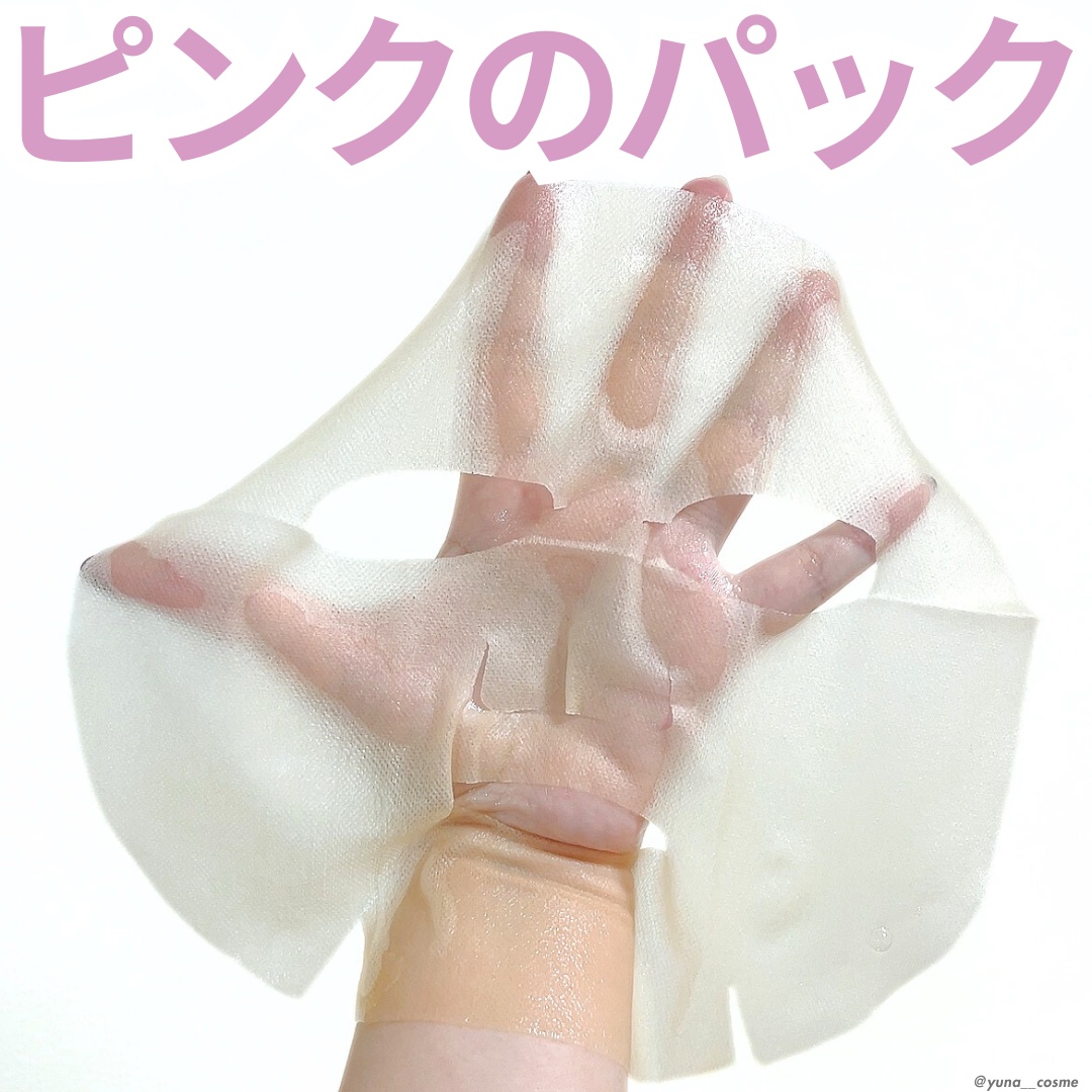 𝐔𝐑𝐁𝐀𝐍 PRINCE MASK WHITENING/CHIKA Y ICHICO/シートマスク・パックを使ったクチコミ（3枚目）