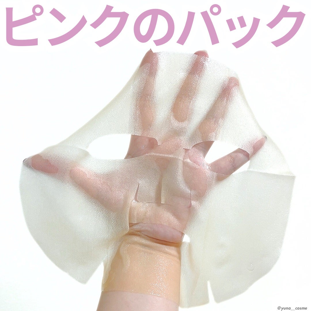 𝐔𝐑𝐁𝐀𝐍 PRINCE MASK LIFTING/CHIKA Y ICHICO/シートマスク・パックを使ったクチコミ(3枚目)