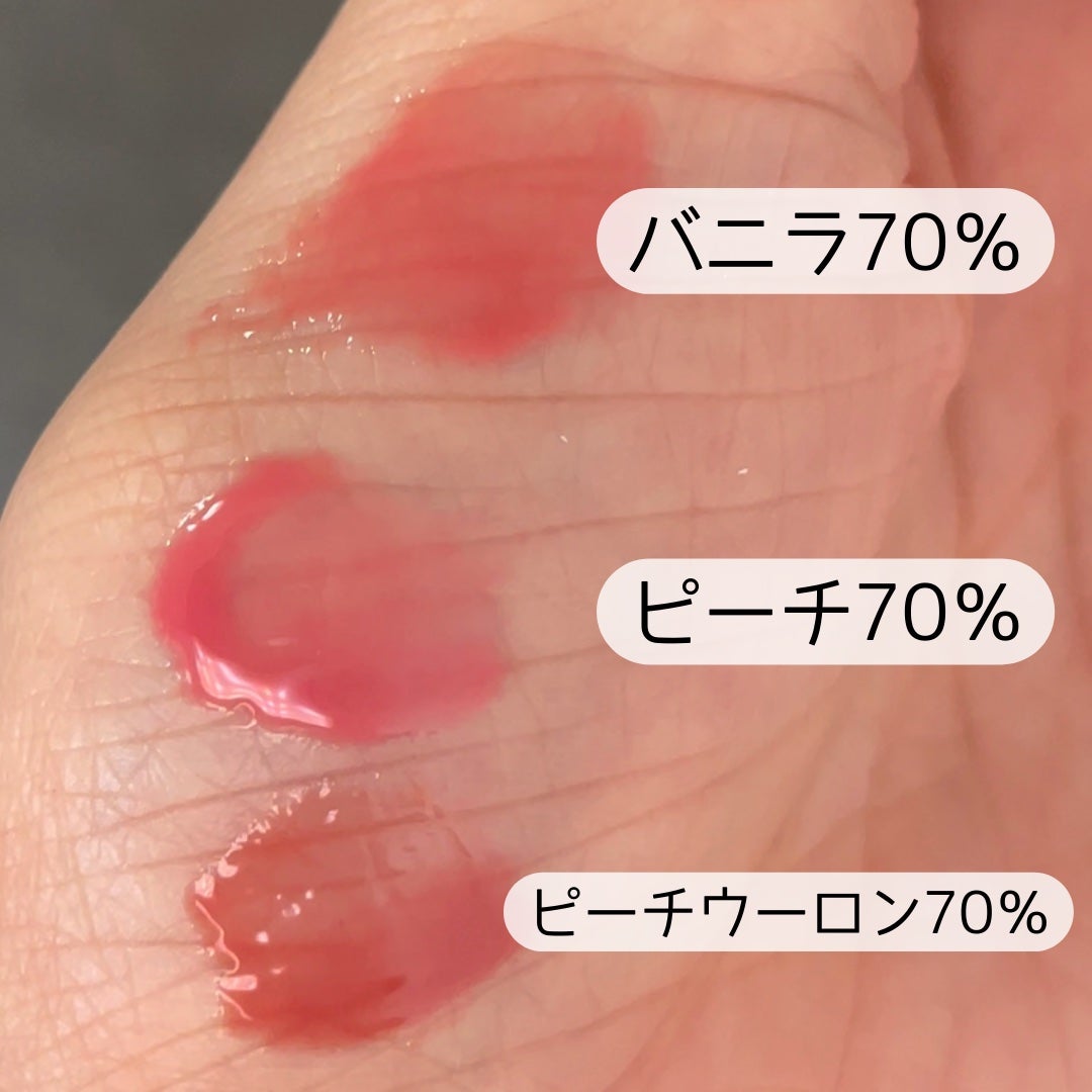 フィー 3Dボリューミンググロス/fwee/リップグロスを使ったクチコミ(4枚目)