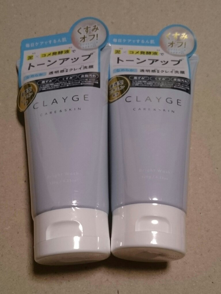 ブライトウォッシュ/CLAYGE/洗顔フォームを使ったクチコミ（1枚目）