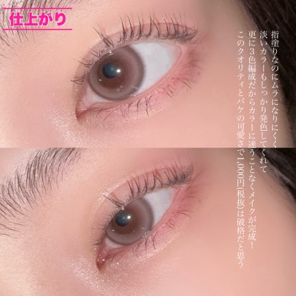 ラブクローバーパレット 03 コットンピンク/2aN/アイシャドウパレットの画像