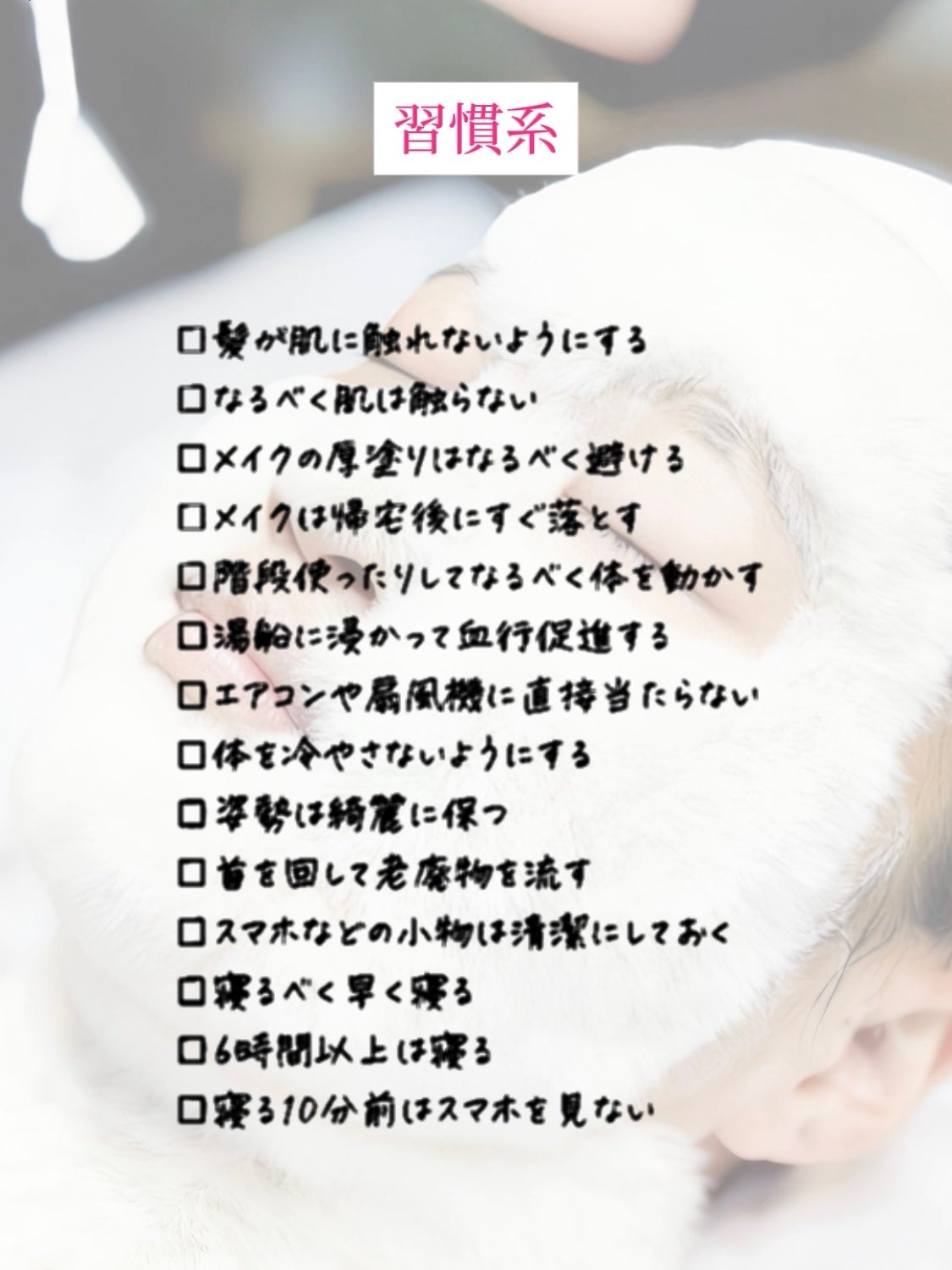 アネトス バランシング トリートメントクリーム/Anetos/フェイスクリームを使ったクチコミ(3枚目)